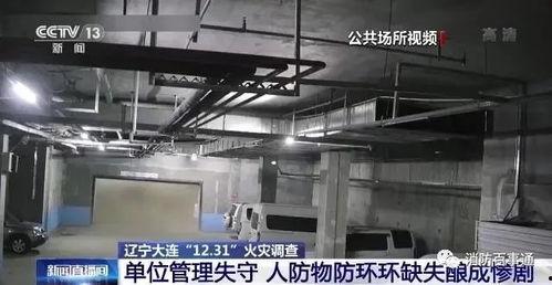 消防监控室最新事件爆料,消防监控室最新事件揭秘，惊心动魄瞬间再现
